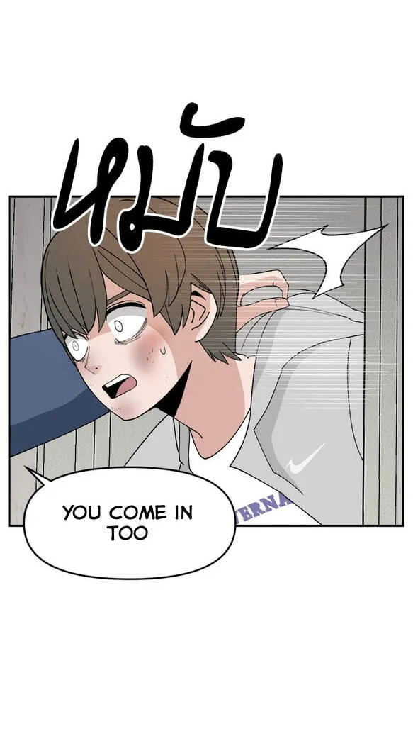 Villain Classroom Chapter 57 page 68 - 