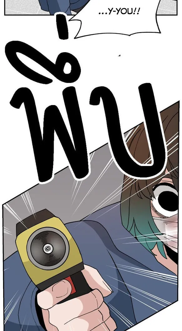 Villain Classroom Chapter 57 page 70 - 