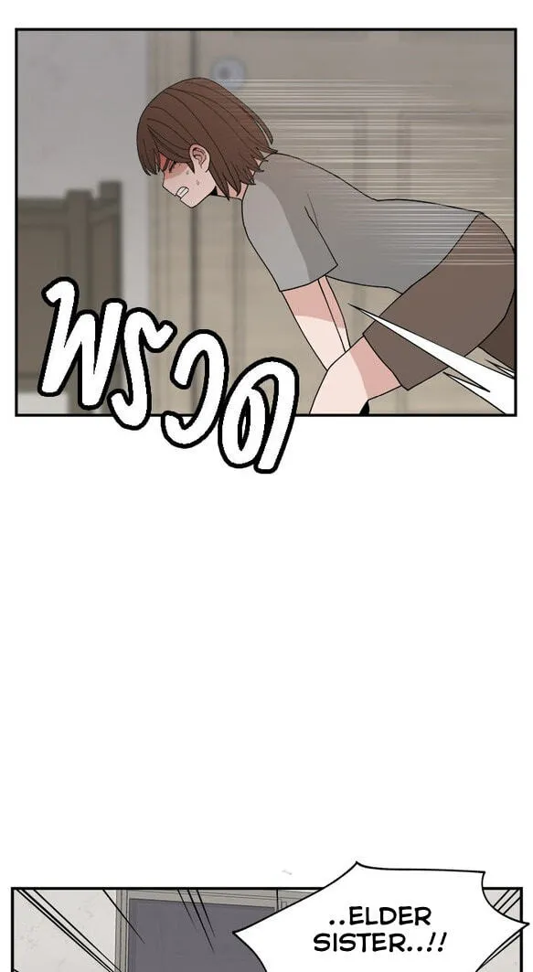 Villain Classroom Chapter 57 page 79 - 