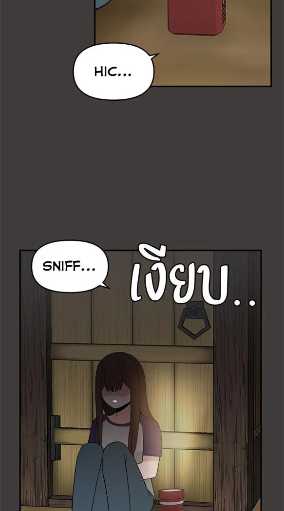 Villain Classroom Chapter 57 page 10 - 