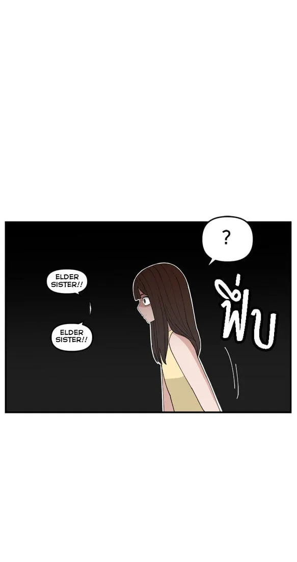 Villain Classroom Chapter 57 page 94 - 