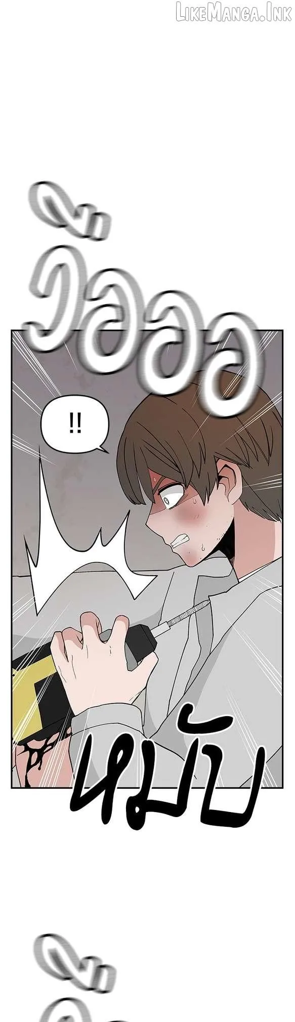 Villain Classroom Chapter 58 page 1 - 