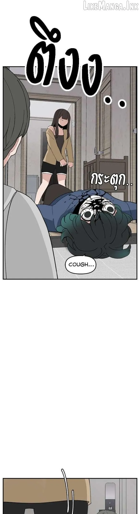 Villain Classroom Chapter 58 page 23 - 