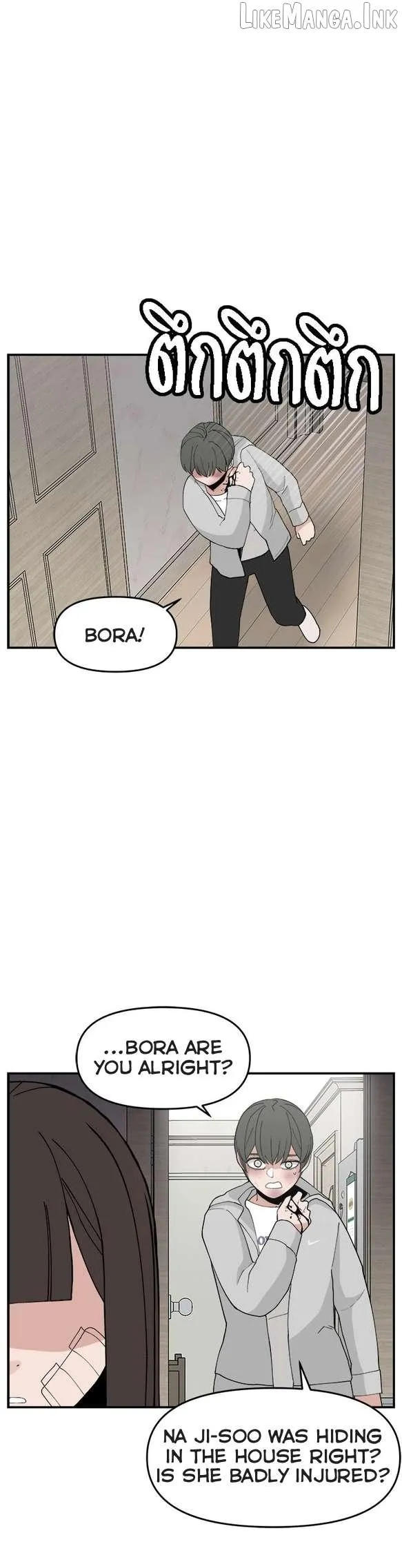 Villain Classroom Chapter 58 page 33 - 