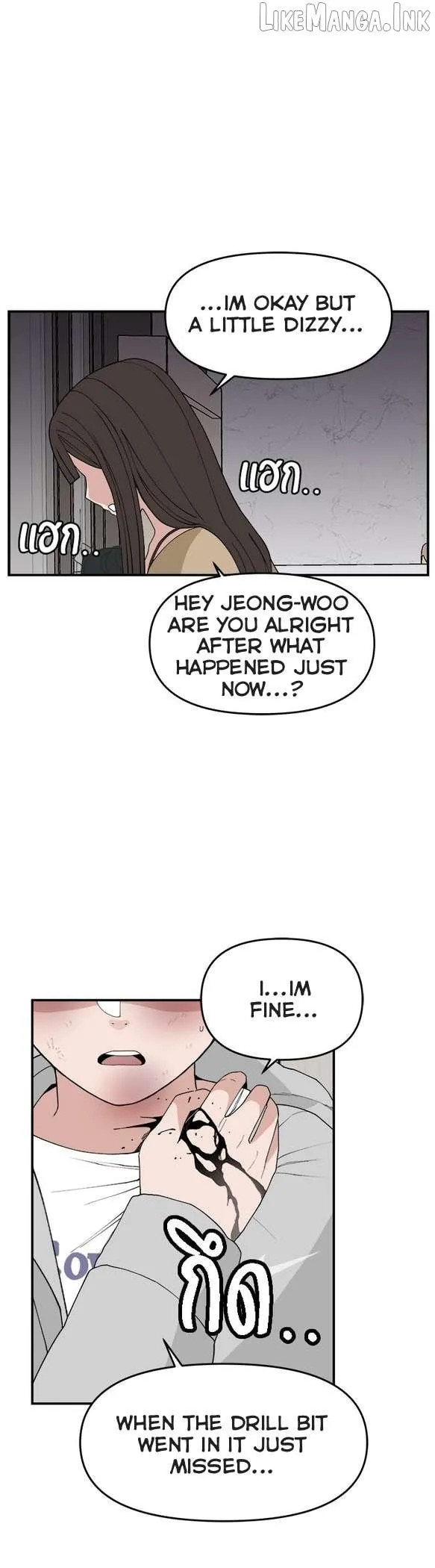Villain Classroom Chapter 58 page 34 - 