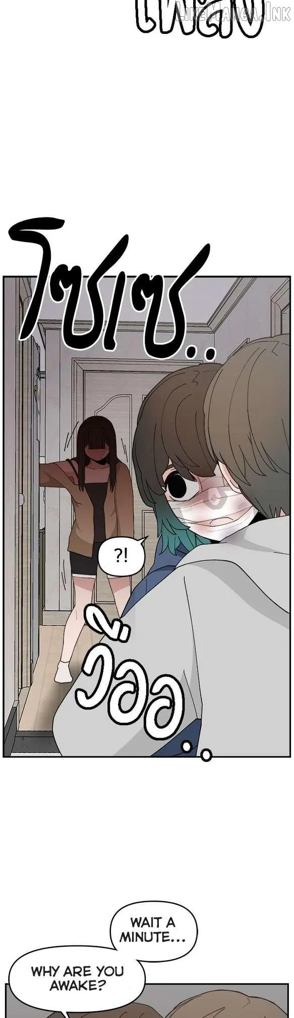 Villain Classroom Chapter 58 page 5 - 