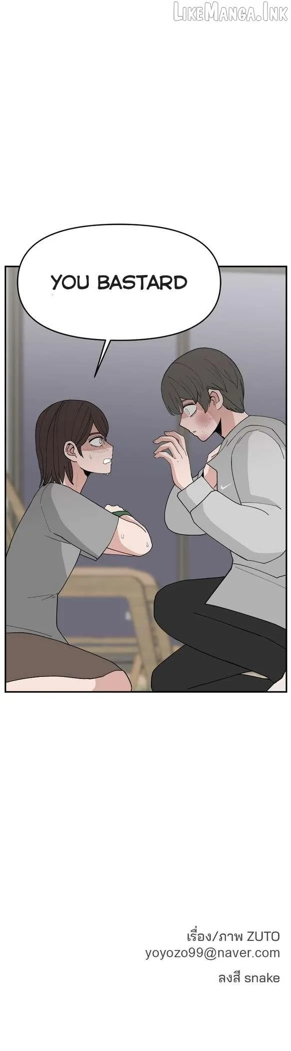 Villain Classroom Chapter 58 page 41 - 