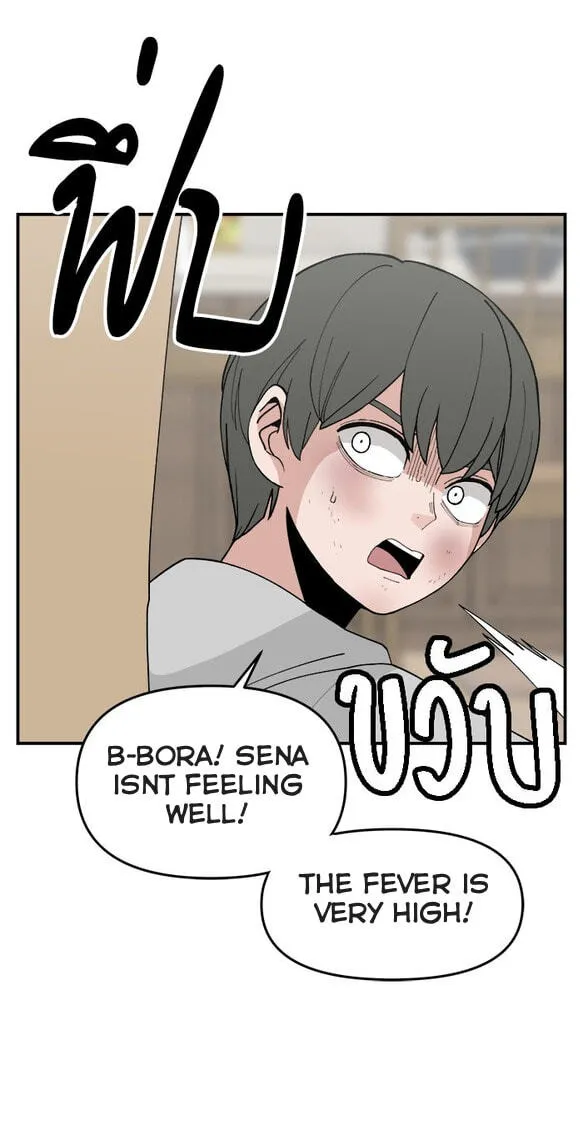 Villain Classroom Chapter 59 page 11 - 