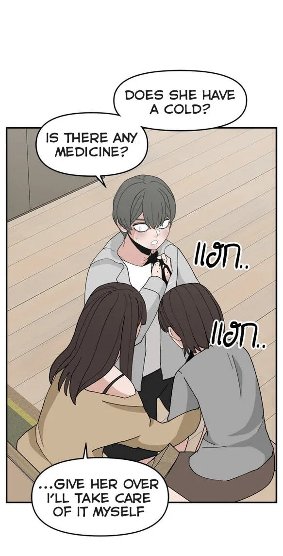 Villain Classroom Chapter 59 page 12 - 