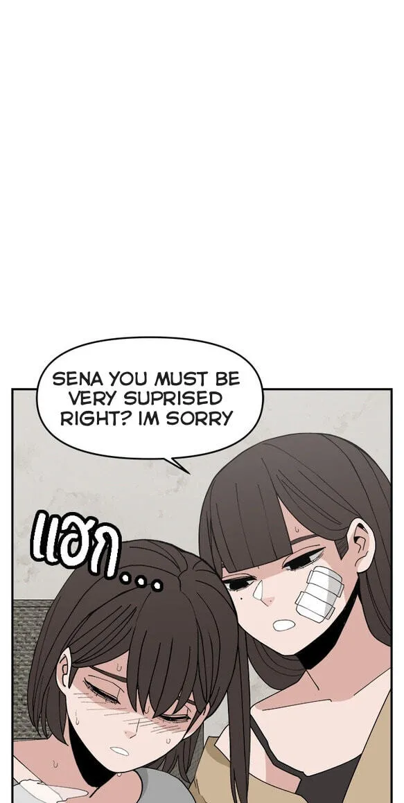 Villain Classroom Chapter 59 page 13 - 
