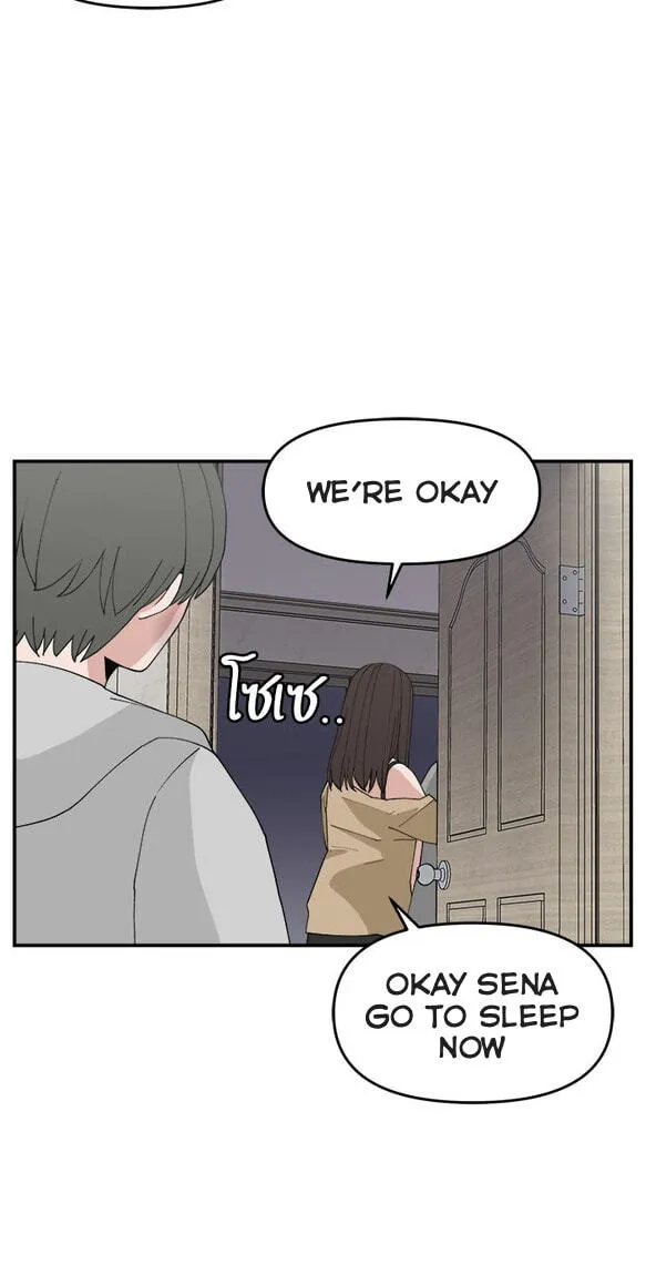 Villain Classroom Chapter 59 page 17 - 