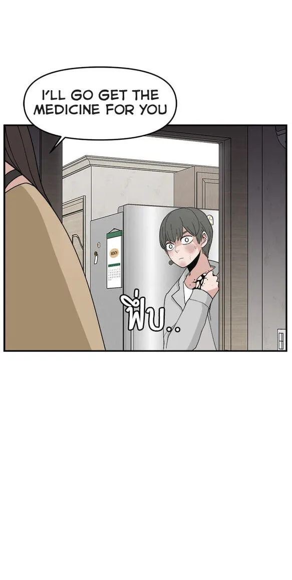 Villain Classroom Chapter 59 page 18 - 