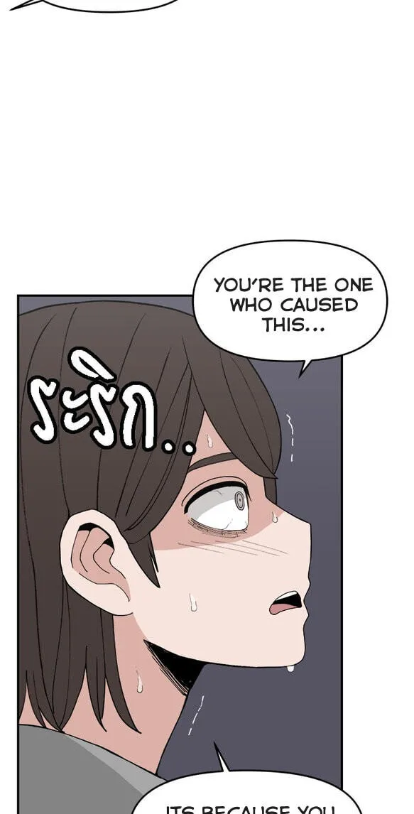 Villain Classroom Chapter 59 page 3 - 