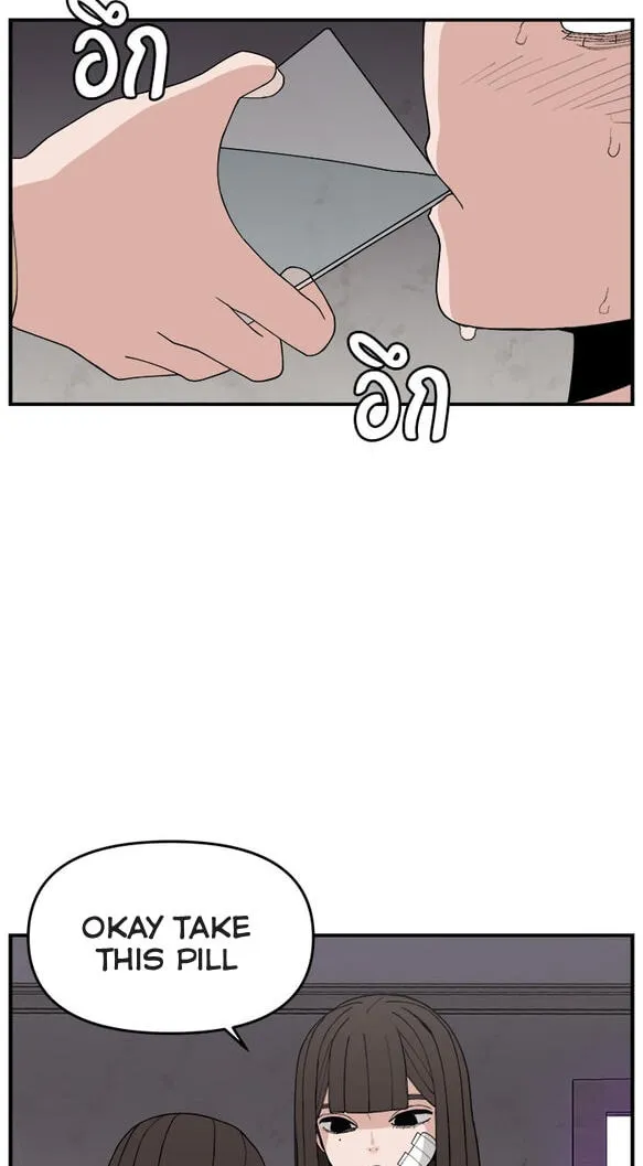 Villain Classroom Chapter 59 page 29 - 