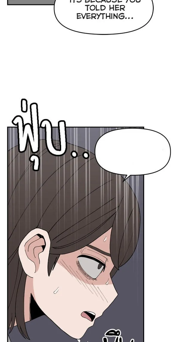 Villain Classroom Chapter 59 page 4 - 
