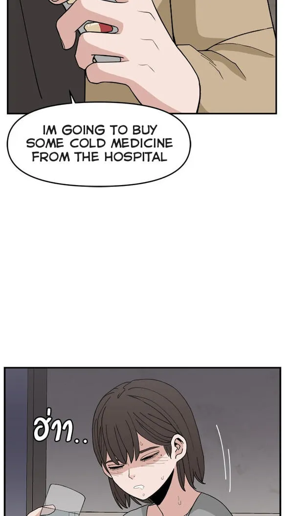 Villain Classroom Chapter 59 page 31 - 