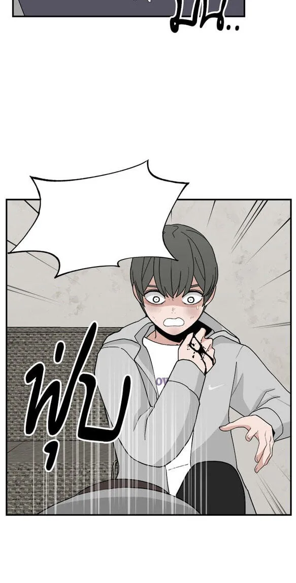 Villain Classroom Chapter 59 page 5 - 