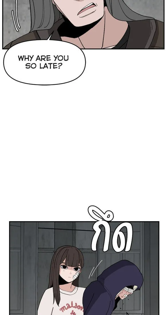 Villain Classroom Chapter 59 page 41 - 