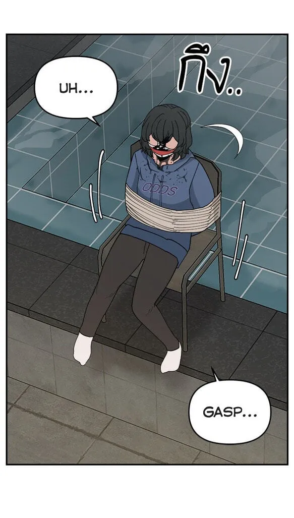 Villain Classroom Chapter 59 page 61 - 