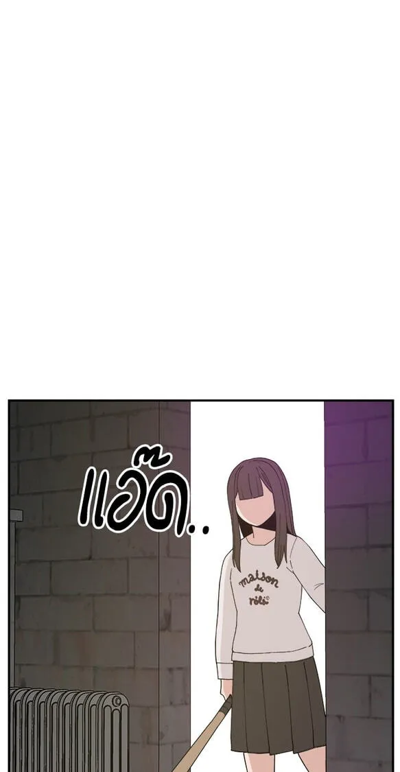 Villain Classroom Chapter 59 page 63 - 