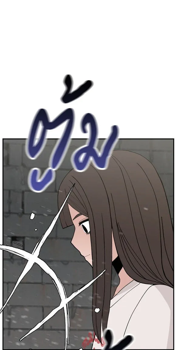 Villain Classroom Chapter 59 page 77 - 