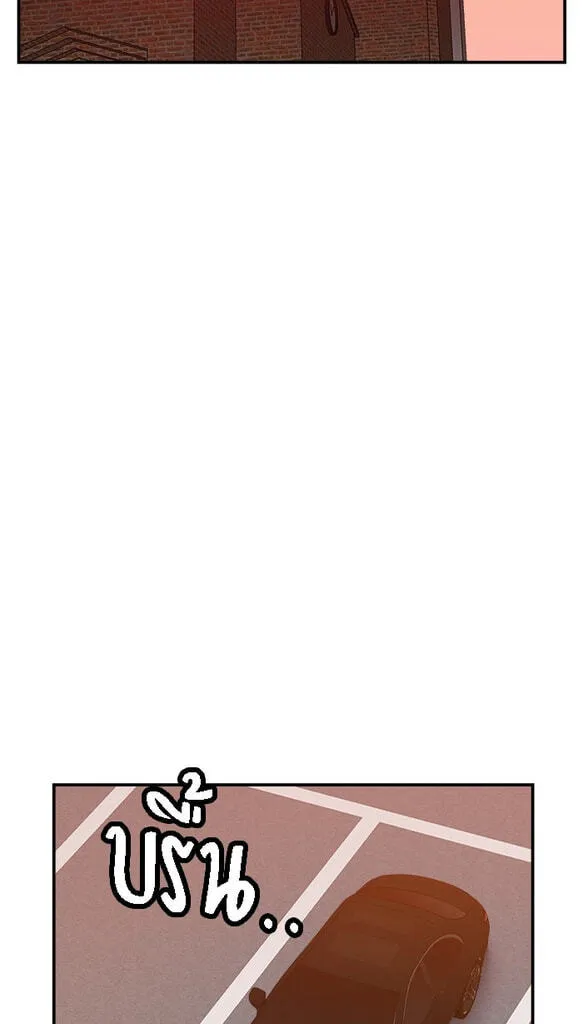 Villain Classroom Chapter 59 page 83 - 