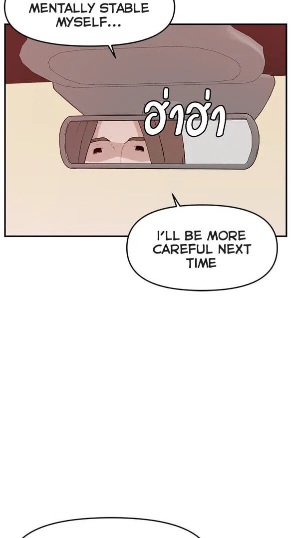 Villain Classroom Chapter 59 page 93 - 