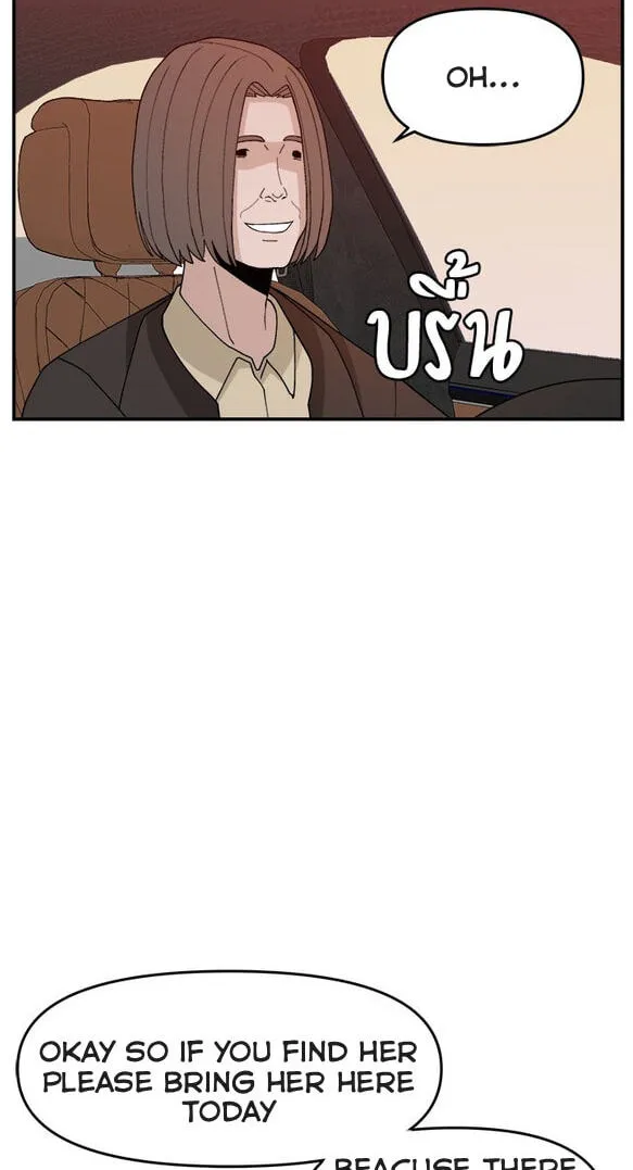 Villain Classroom Chapter 59 page 96 - 