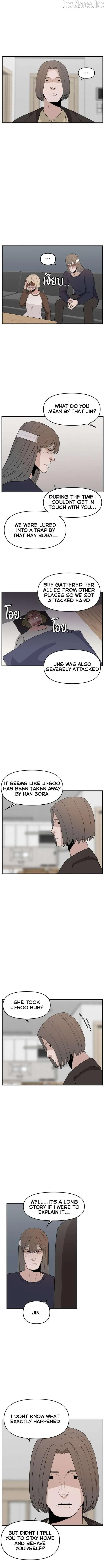 Villain Classroom Chapter 60 page 1 - 