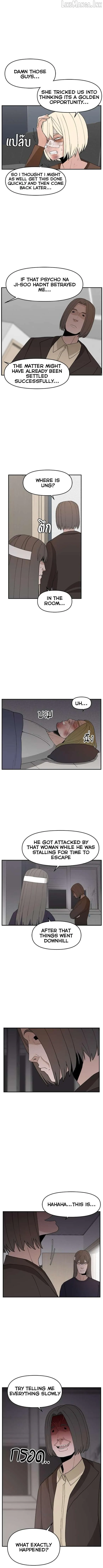 Villain Classroom Chapter 60 page 2 - 