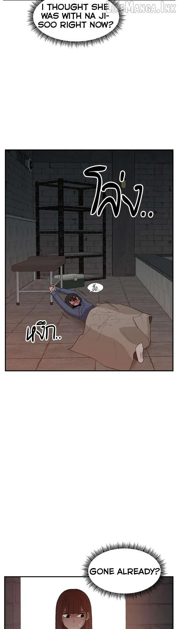 Villain Classroom Chapter 60 page 14 - 