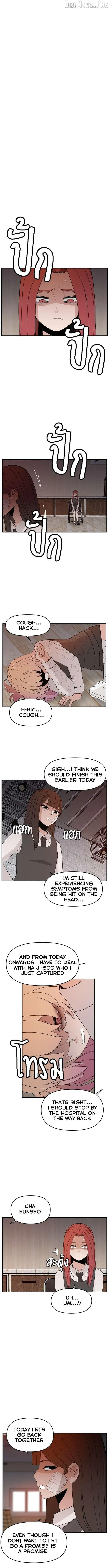 Villain Classroom Chapter 60 page 3 - 