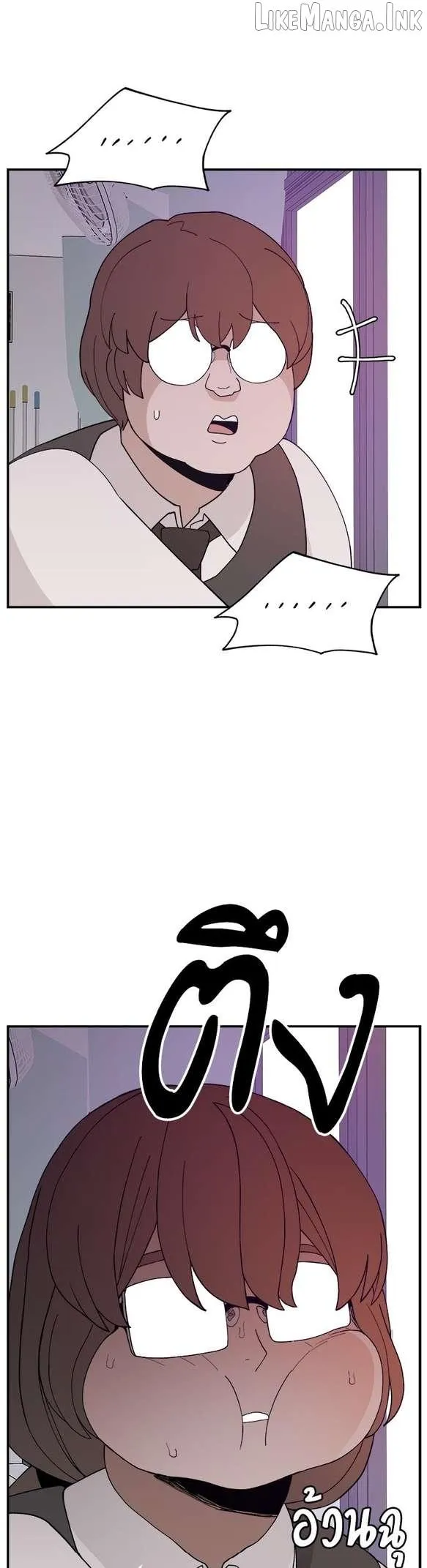 Villain Classroom Chapter 60 page 21 - 