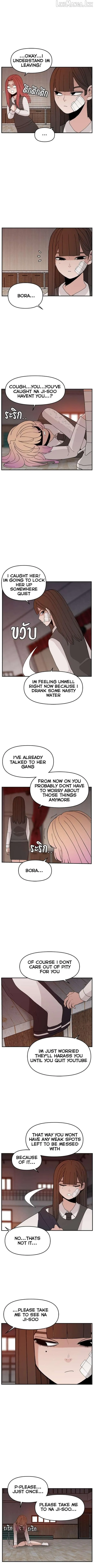 Villain Classroom Chapter 60 page 4 - 