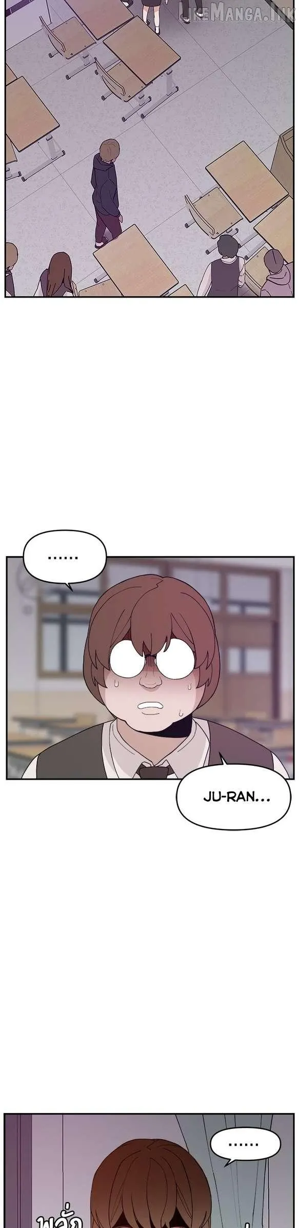 Villain Classroom Chapter 61 page 3 - 