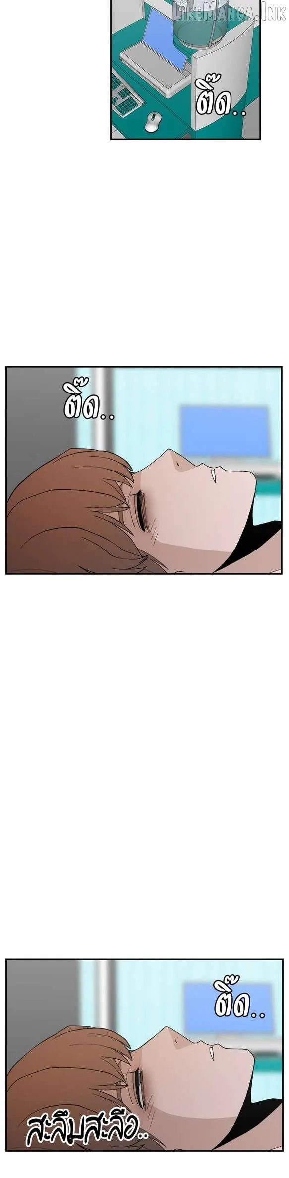 Villain Classroom Chapter 61 page 25 - 