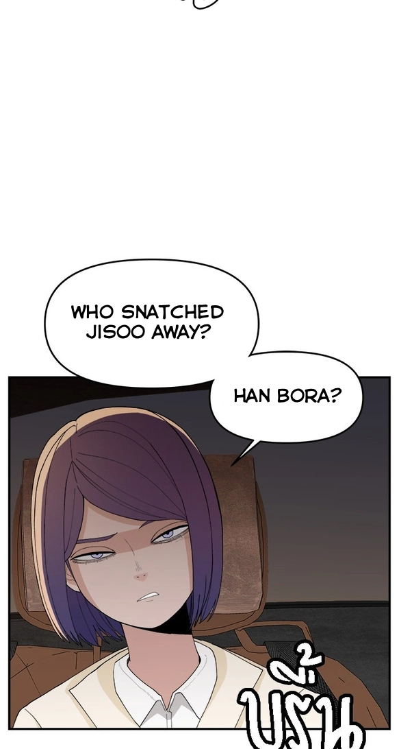 Villain Classroom Chapter 62 page 2 - 