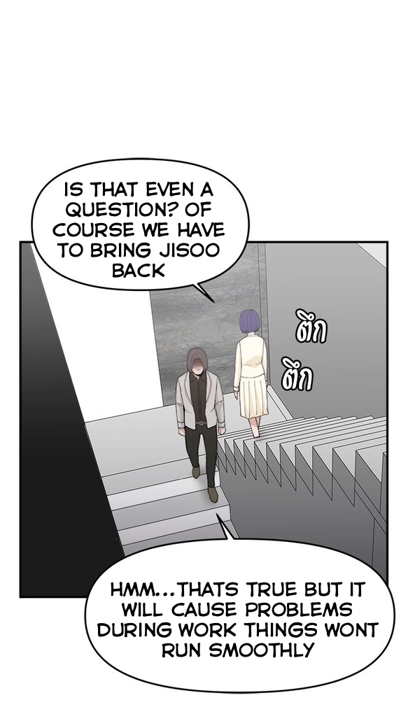 Villain Classroom Chapter 62 page 23 - 