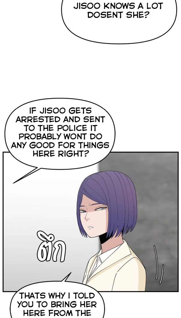 Villain Classroom Chapter 62 page 25 - 