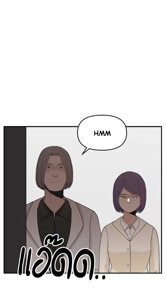 Villain Classroom Chapter 62 page 31 - 