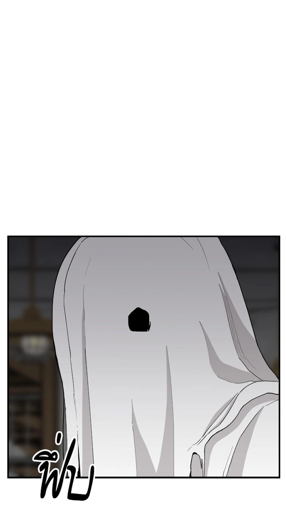 Villain Classroom Chapter 62 page 38 - 