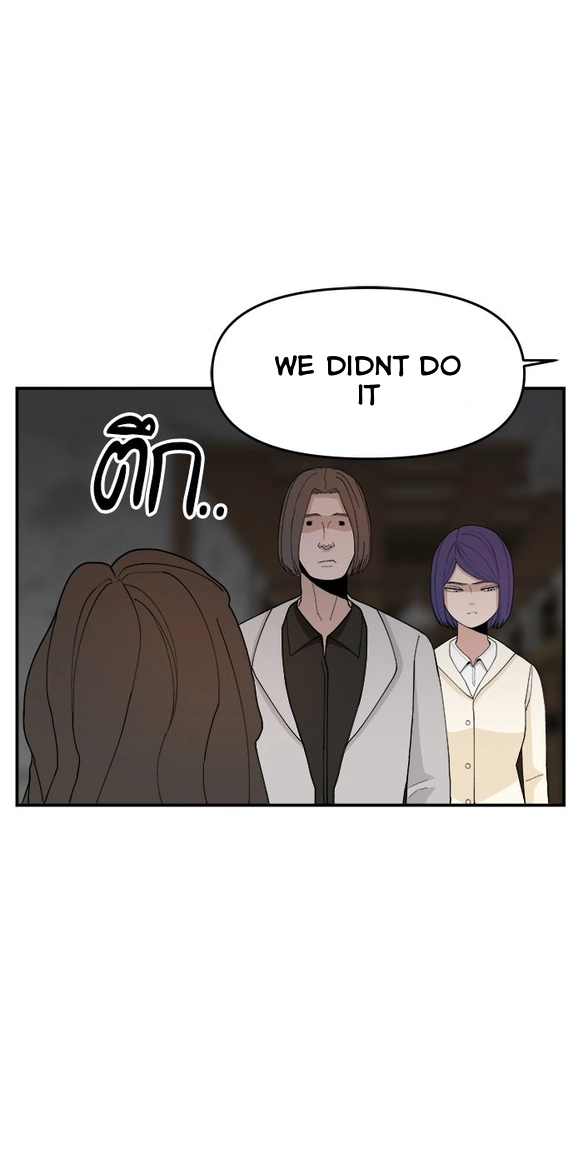 Villain Classroom Chapter 62 page 46 - 