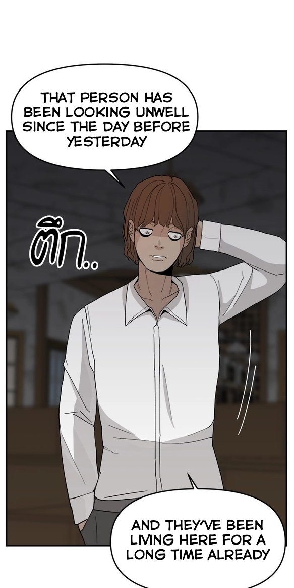 Villain Classroom Chapter 62 page 47 - 