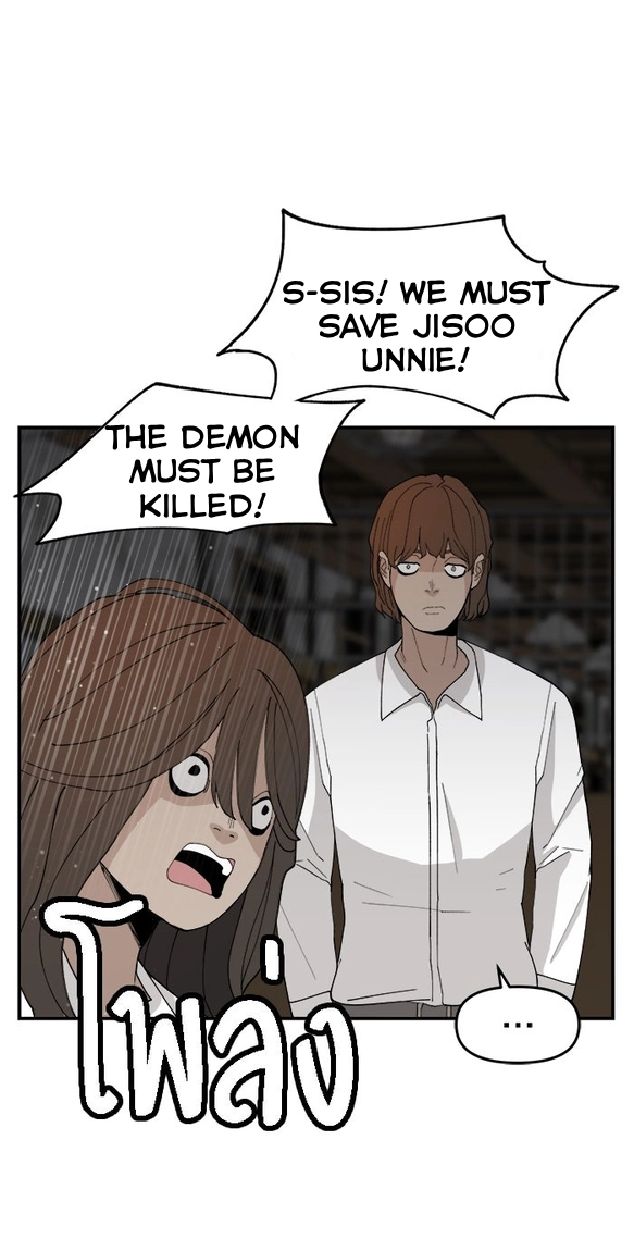 Villain Classroom Chapter 62 page 56 - 