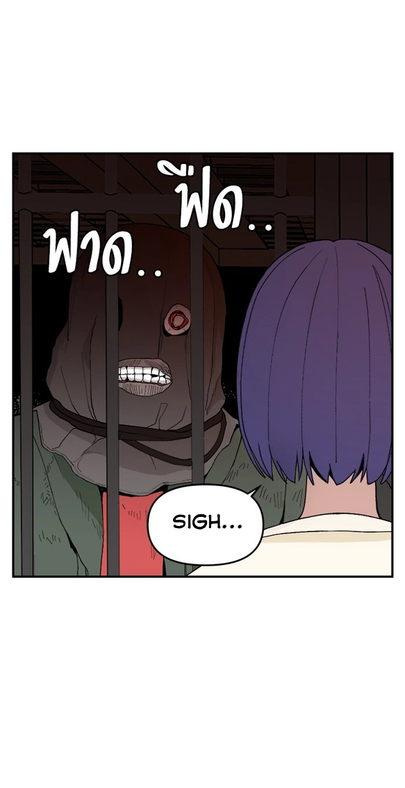 Villain Classroom Chapter 62 page 66 - 