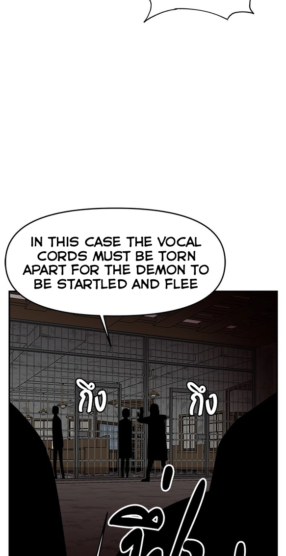 Villain Classroom Chapter 62 page 69 - 