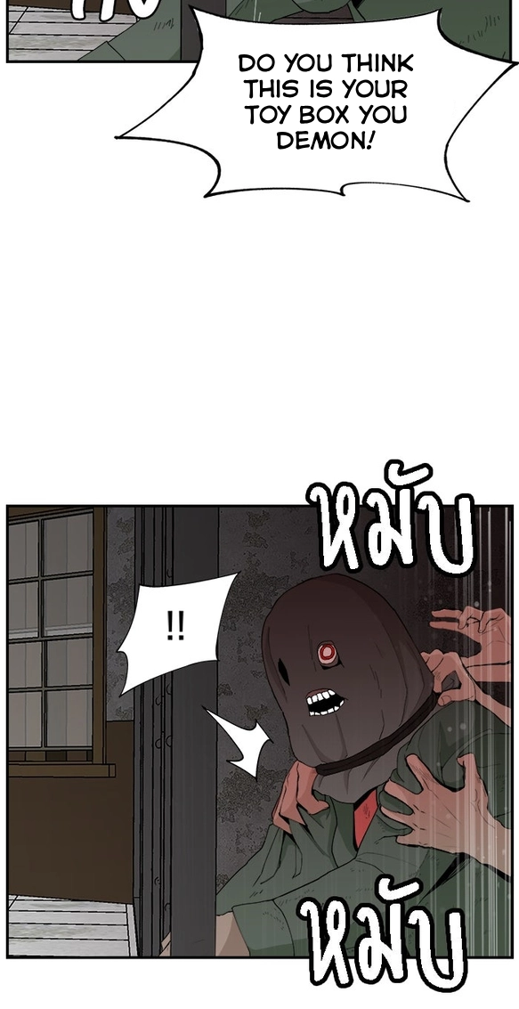 Villain Classroom Chapter 62 page 71 - 