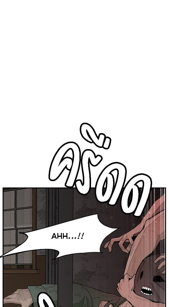 Villain Classroom Chapter 62 page 72 - 