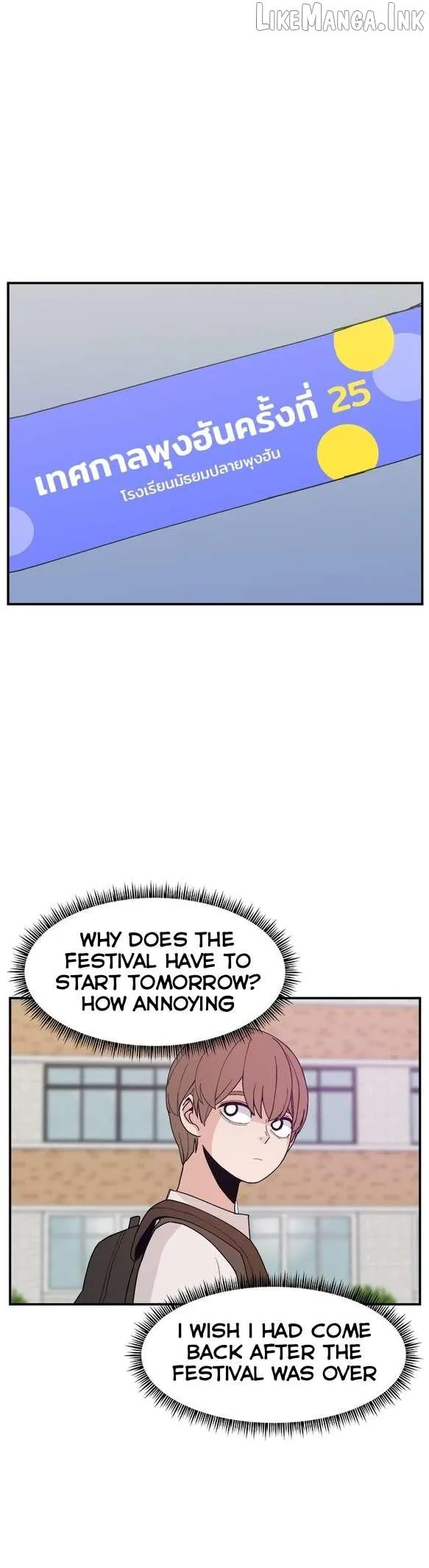 Villain Classroom Chapter 63 page 1 - 