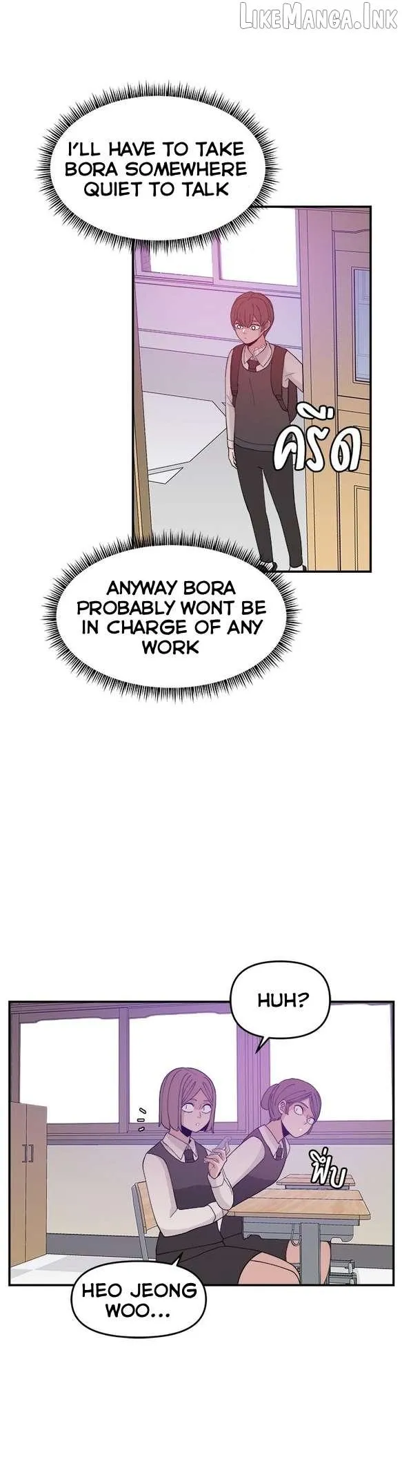 Villain Classroom Chapter 63 page 2 - 